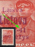 1941 5k Panevezys, Lithuania, German Occupation, Germany (Mi. 4 c II, Open '4' in '41', CV $70, MNH)