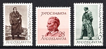 1952 Yugoslavia (Mi. 693 - 695, Full Set, CV $60)