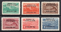 1946 Albania (Mi. 396 - 401, Full Set, CV $60)