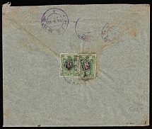 1918 (24 Sept) Ukraine, Registered Commercial Cover from Yekaterinoslav (Katerynoslav) to Kiev (Kyiv) franked with 25k pair Yekaterinoslav Type 1 Ukrainian Tridents (Signed)