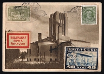 1930 Russia USSR Zeppelin Post LZ 127 Moscow registered postcard PPC (Crematory) fr. 40k Airship + 10k Pedagogical exhibition + 20k Peasant via Friedrichshafen (Bodensee) Germany to France Air Mail