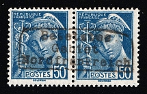 1940 50c Dunkirk, German Occupation of France, Germany, Pair (Mi. 3 I, CV $360)