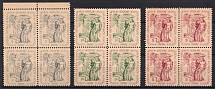 1946 Seedorf, Lithuania, Baltic DP Camp, Displaced Persons Camp, Blocks of Four (Wilhelm 7 A - 9 A, Full Set, CV $230, MNH)