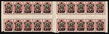 1922 30r on 50k RSFSR, Russia, Part of Sheet (Zv. 82, Zag. 77, Lithography, Gutter Block, CV $60, MNH)