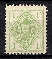 1891 1k Pskov Zemstvo, Russia (Schmidt #11)