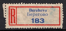 Berehove, Ukraine, Registered Label (Canceled)