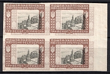 1920 80hrn Ukrainian Peoples Republic, Ukraine, Block of Four (Imperforate, Proof, 'WRONG Center', Print Error)