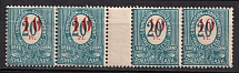 1920 10pf on 20pf Joining of Upper Silesia, Germany, Gutter (Mi. 11 ZW)