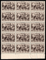 1933 1k Peoples of the USSR (etnographic), Soviet Union, Russia, Block (Zv. 321, Margin, CV $750, MNH)