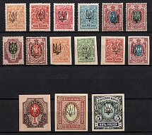 1918 Kharkov (Kharkiv) Types 1, 2, Ukrainian Tridents, Ukraine (Signed)