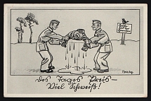 1936-1944 'Workin' up a sweat' Military Caricature Propaganda Postcard, Third Reich Nazi Germany, 1st printing