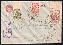 1942 (8 Jan) Pskov, Germany Occupation of Russia, Germany, Registered Cover franked with 20k, 60k, 60+40k (Mi. 10 y, 11 y, 12 b y, CV $220)