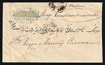 1881-82 Russian Offices in LEVANT Ottoman Empire Turkey arrival blue pmk CONSTANTINOPLE AGENCY on cover from TIFLIS Georgia via ODESSA transit Russia. NOTE: original stamp was removed, another 7k stamp added, and the postmark has been partially forged wit