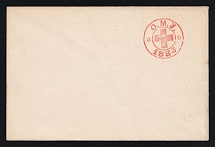 1884 Odessa, Red Cross, Russian Empire Charity Local Cover, Russia (Size 113 x 75 mm, Watermark ///, White Paper)