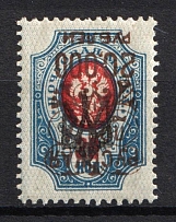 1921 20.000r on 20k Wrangel Issue Type 2 on Ekaterinoslav Type 1, Russia, Civil War (Russika 183 Tc, INVERTED Overprint, Signed, CV $35)