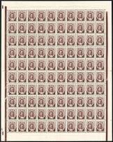 1916 10k on 7k Romanovs, Russian Empire, Full Sheet (Zv. 123, Plate Number '8' bottom Left, Control Strips, CV $300+, MNH)