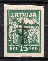 1919 15k West Army, Russia, Civil War (Russika 10, Lyapin 5, CV $45)