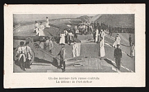 1904 ROSSICA France Russo-Japanese War PPC postcard The defense of Port Arthur. Russian fort guns, unused