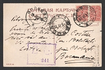 1915 Odessa Censorship, WWI Censored postcard from Petrograd to Odessa with violet boxed censor handstamp 'DC 241'