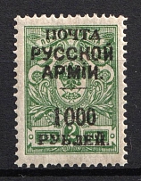 1920 1.000r on 2k Wrangel Issue Type 1, Russia, Civil War (Russika 8, Signed, CV $50)