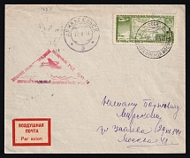 1932 Russia Arctic Post pictorial pmk USSR / Plane / FRANZ JOSEPH LAND cover 1st Polar Air Mail Flight triangular cachet fr. 1r International Polar Year via ARKHANGELSK to MOSCOW / ARRIVED BY AIR POST pmk