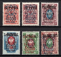 1921 Wrangel Issue Type 2 on Offices in Levant, Russia, Civil War (Russika 138 - 143, CV $110)