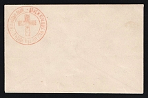 Odessa, Red Cross, Russian Empire Charity Local Cover, Russia (Size 113 x 72 mm, No Watermark, White Paper)