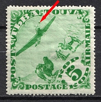 1934 5k Tannu Tuva, Russia, Airmail (Zv. 56 var, Green Dot near Airplane)