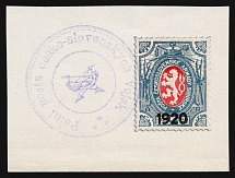 1920 1r on piece with Field Post Feldpost Violet Handstamp Czechoslovak Legion in Siberia, Russia, Civil War (Russika 9, CV $50)