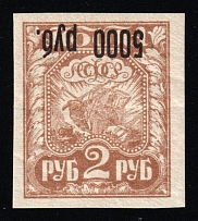 1922 5.000r on 2r RSFSR, Russia (Zv. 35v, INVERTED Overprint, CV $150)