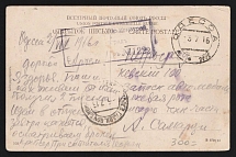 1916 Petrograd Censorship, WWI Censored postcard from Odessa to Petrograd with blue boxed censor handstamp 'Opened by censor 1222'