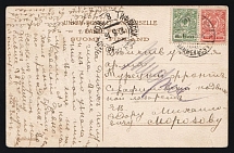 1916 WWI Russia transit pmk Tiflis Head Field Post Office /8 on PPC postcard (Wallinkoski Vuoksi river) from Vammelsuu (Finland, now Serovo RF) franked with Russian stamps to Active Caucasian Army Turkish Front Seraphimovsky Mobile Infirmary