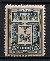 1884 5k Ostrov Zemstvo, Russia (Schmidt #4, CV $20)