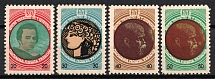 1953 80th Anniversary of the Shevchenko Scientific Society, Ukraine, Underground Post