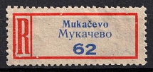 Mukachevo, Ukraine, Registered Label