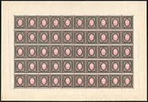 1919 7r Reissue of 1917, RSFSR, Full Sheet (Zv. 148, CV $150, MNH)