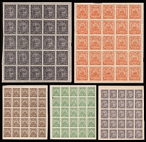 1921 RSFSR, Russia, Stock (Zv. 8 - 11, Zag. 8 - 11, CV $125)