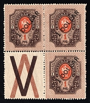 1917-18 1d Offices in China, Russia (Russika 63, Coupon, CV $80, MNH)