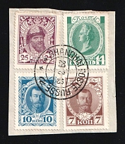 1913 (29 Mar) Use of Russian Empire stamps in China, Shanghai Postmark on Romanovs 7k, 10k, 14k and 7k on piece (CV $80)