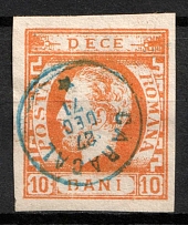 1871 10B Romania (Mi. 27, Used, CV$70)