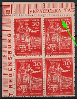 1947 30+20pf Regensburg, Ukraine, DP Camp, Displaced Persons Camp, Corner Block of Four (Wilhelm 21 A, White Spot, Sheet Inscription, CV $30+, MNH)