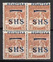 1918 2f Yugoslavia, Block of Four (Mi. 66 var, INVERTED Overprint, Сertificate, MNH)