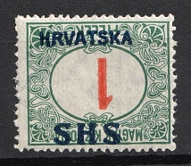 1918 1f Yugoslavia, Official Stamp (Mi. 27 var, INVERTED '1', Сertificate, CV $60+)