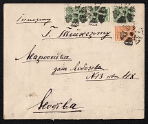 1914 (Aug) Libava, Kurlyand province Russian Empire (cur. Liepaiya, Latvia), Mute cover to Moscow, Mute postmark cancellation