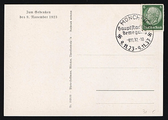 1923 'In Memory of November 9 1923', Propaganda Postcard, Third Reich Nazi Germany