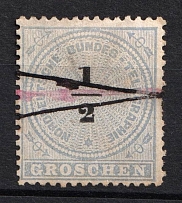 1869 1/2gr North German, German States, Germany, Official Stamps (Mi. 1, Canceled, CV $70)