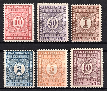 1921-31 Yugoslavia, Official Stamps (Mi. 53 II A, 55 II A - 59 II A, CV $40)