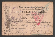 1916 Odessa Censorship, WWI Censored POW postcard from Odessa to Austria with violet boxed censor handstamp 'DC 302' and Vienna cs