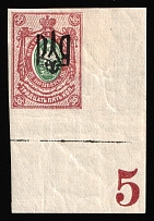 1918 35k Odessa (Odesa) Type 3, Ukrainian Tridents, Ukraine (Bulat 1134, Plate Number '5', Corner Margins)