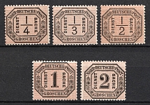 1870 North Germany, German States, Germany, Official Stamps (Mi. 1 - 5, Full Set, CV $170, MNH)